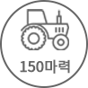 tractor150